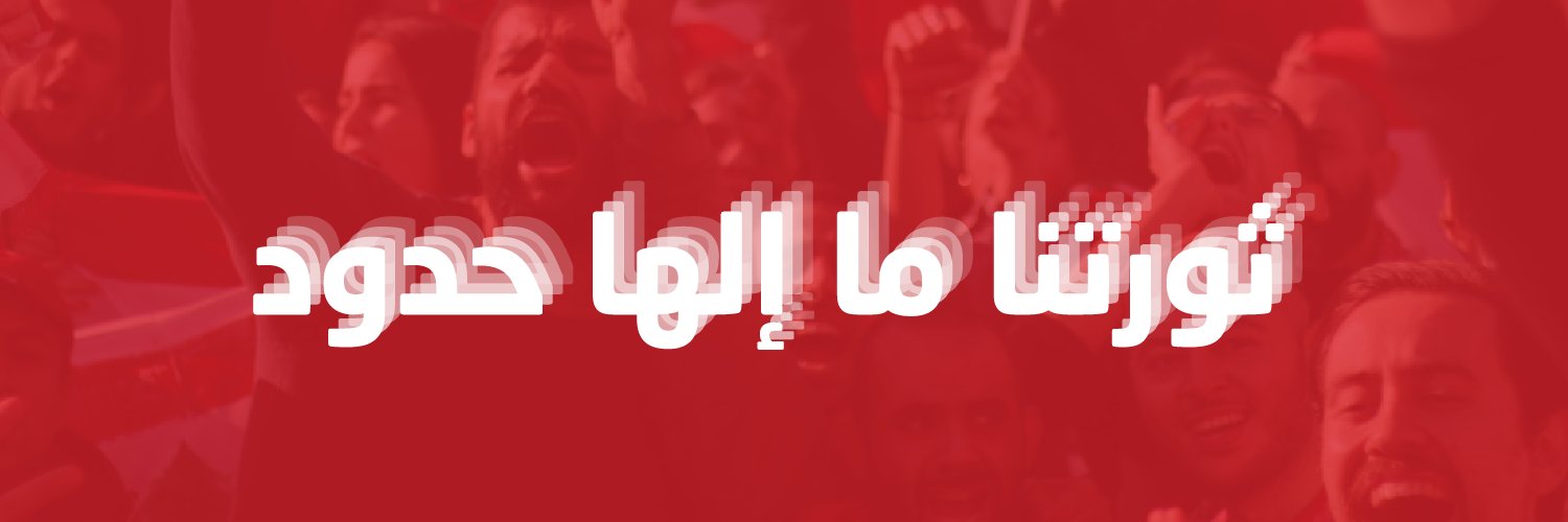 Meghterbin Mejtemiin - مغتربين مجتمعين banner