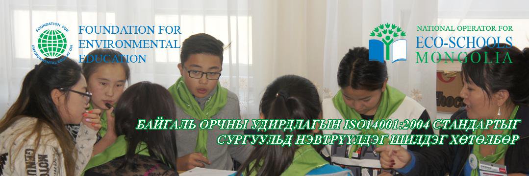 MGL_ecoschools's profile banner image