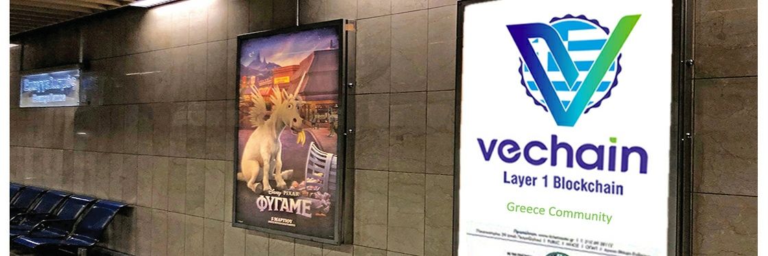 VeThor Ⓥ banner