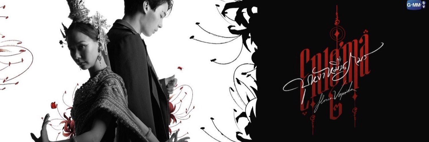 Mii ♡₍ᐢ..ᐢ₎ banner