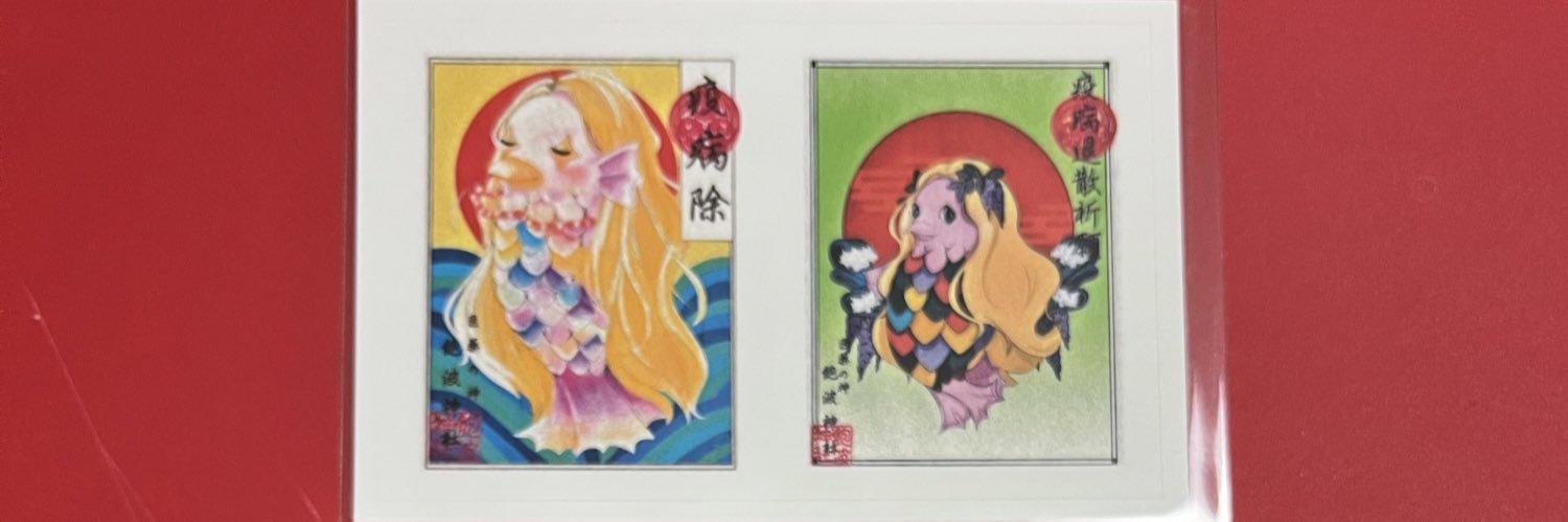 juritomochan's profile banner image