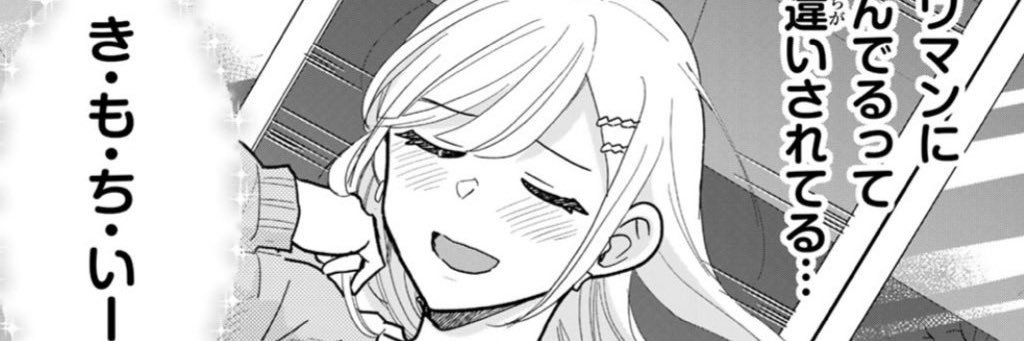 田滝ききき📛 banner