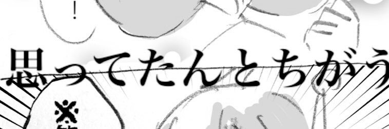 種蒔もなか's banner
