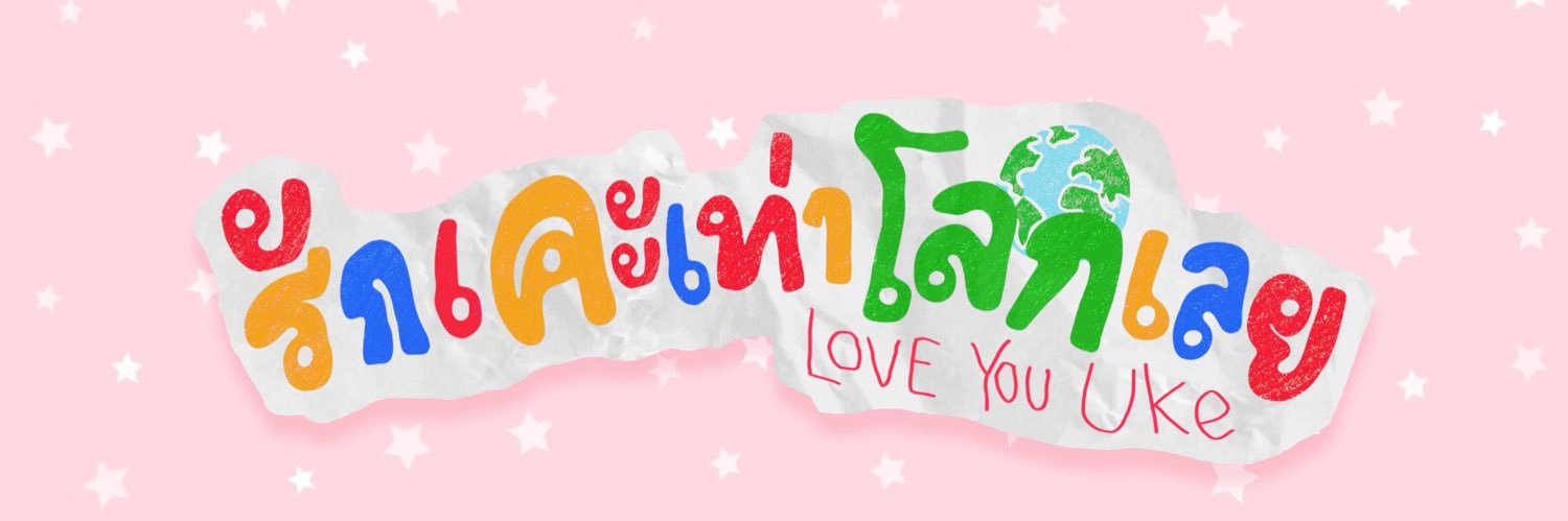 Kae'~🦋 banner