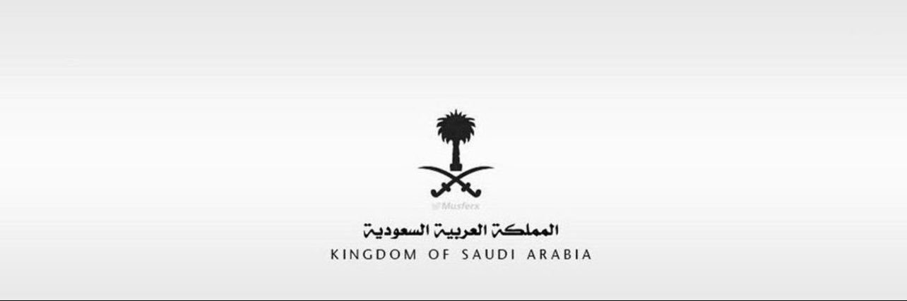 محمد بِن فهدّ . banner