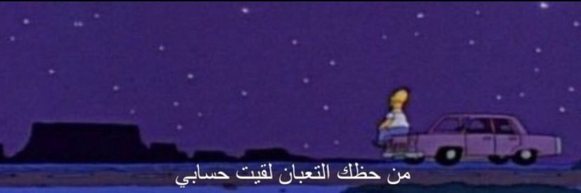 عبدالله🇸🇦 banner