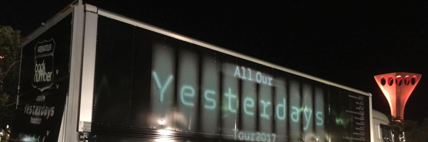 ころ banner