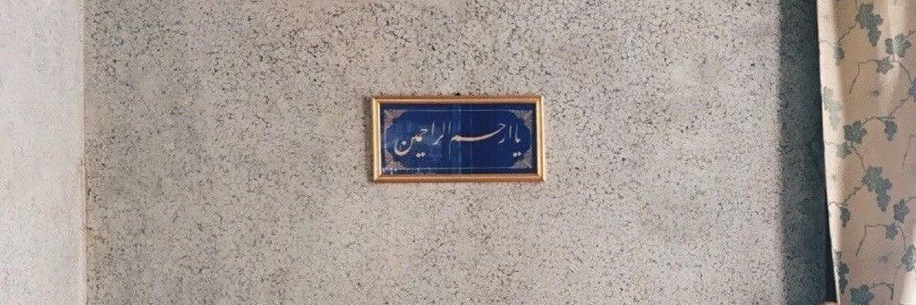 • مفقود • banner