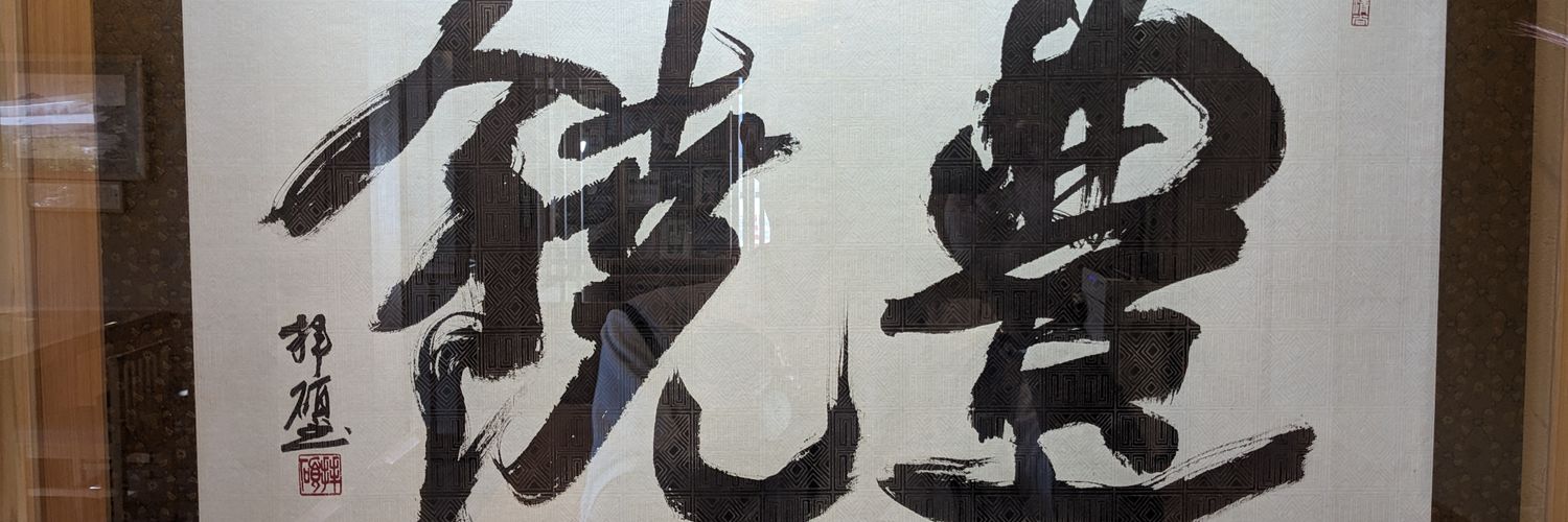 jinjya1122's profile banner image