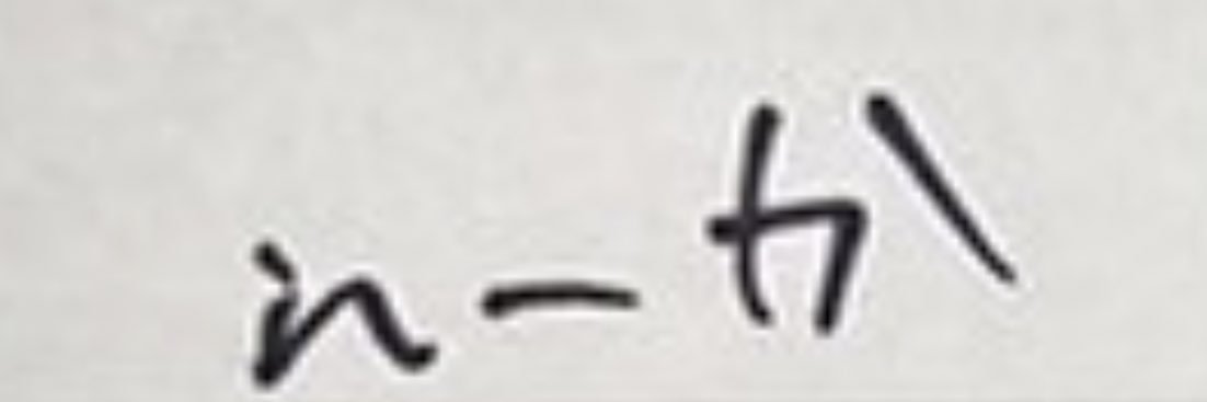 ＊ぇーか.ω.）＊ banner