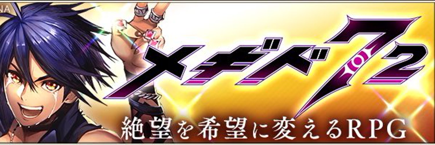 Kroq_Gar's profile banner image