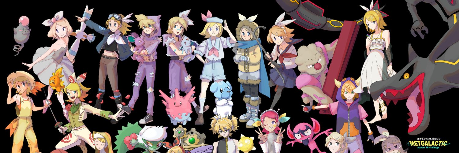 metgalactic 🦋 banner