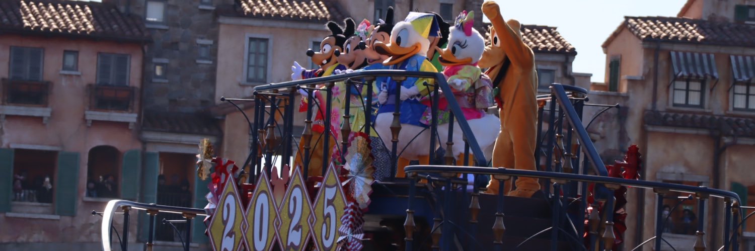 Kao banner