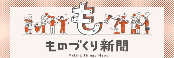 MonoNet_Publica Profile Banner