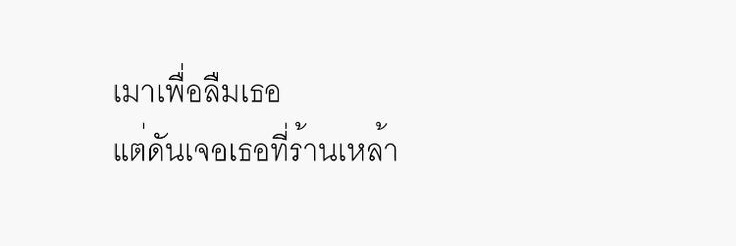 𝗣. banner