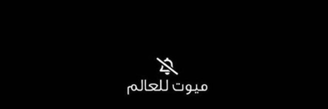 fatma21998's profile banner image