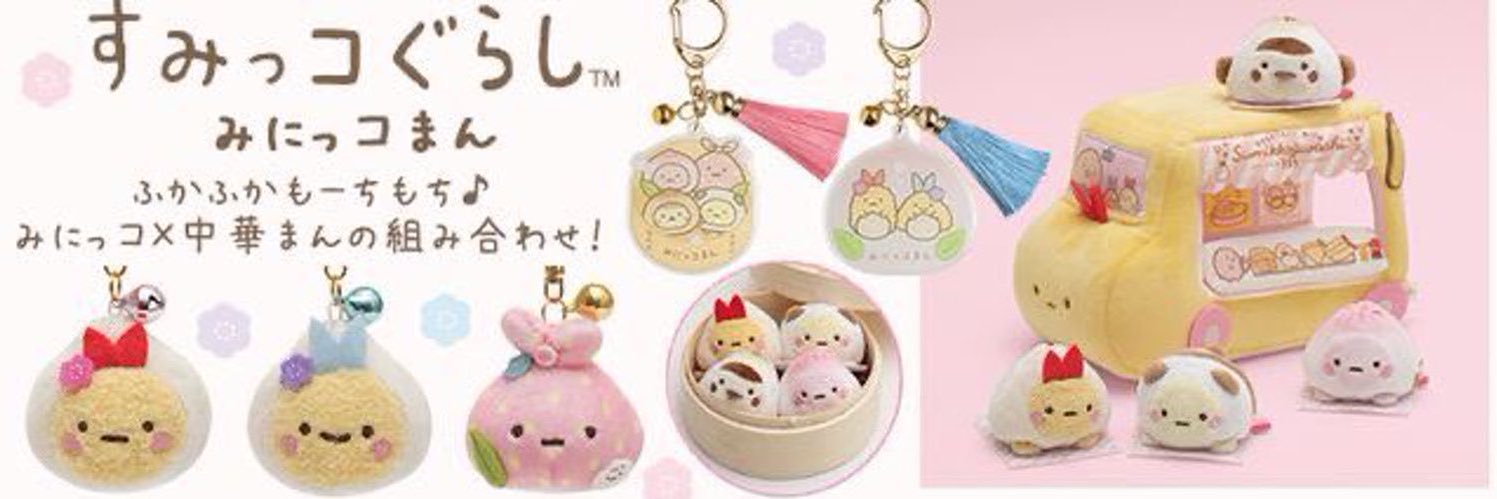 han lover 🧸 banner