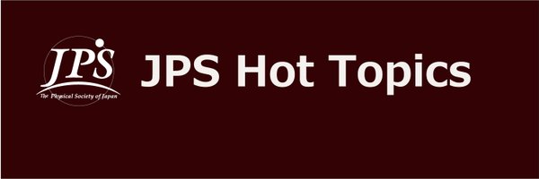 JPS_Hot_Topics Profile Banner