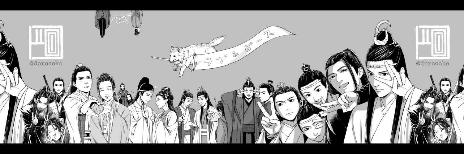 dorocoko's profile banner image