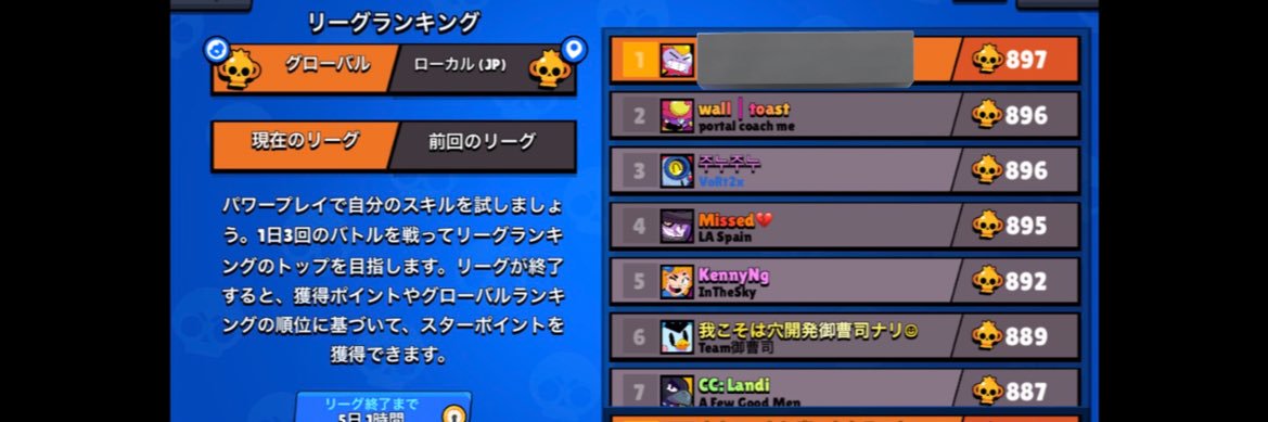 virgo_brawl's profile banner image