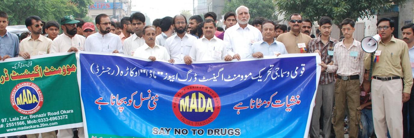 madaokara's profile banner image