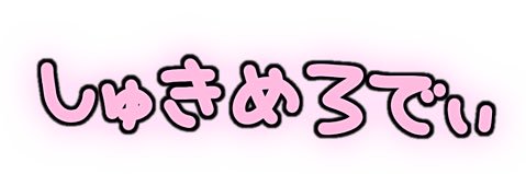 an_pan_chu's profile banner image