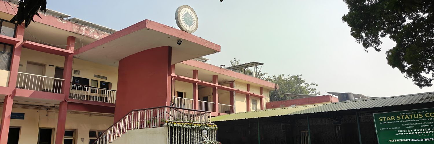 Acharya Narendra Dev College banner