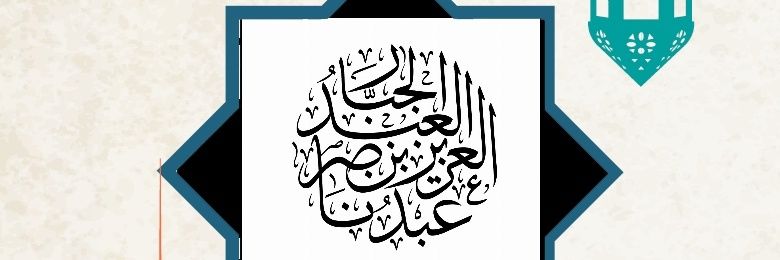 AzizNasr11's profile banner image
