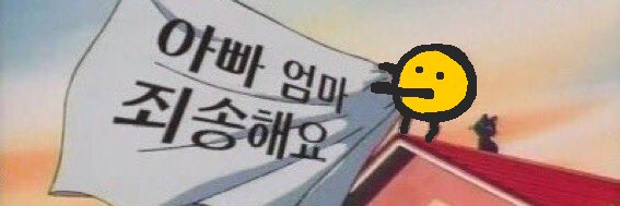 코잉이's banner