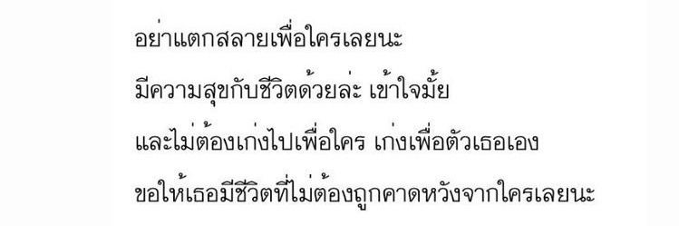 มาโปรด banner