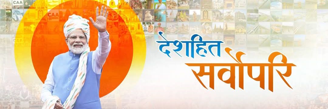 iprataprao's profile banner image