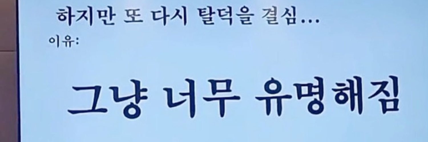 ㄱㄷㄱ banner