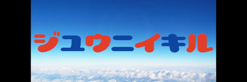 Bleed_FullHouse's profile banner image