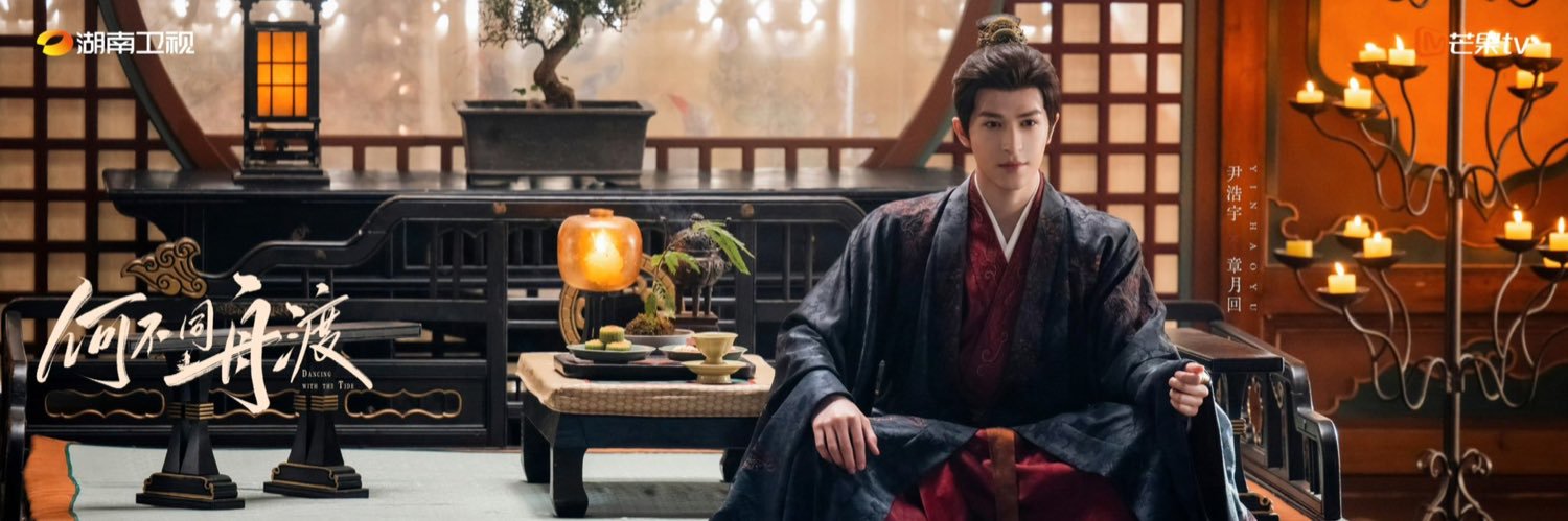chompoo21's profile banner image
