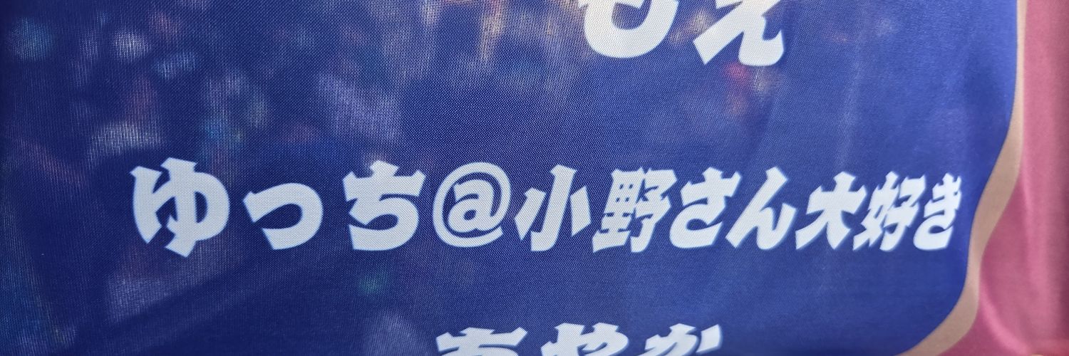 yutti0806's profile banner image
