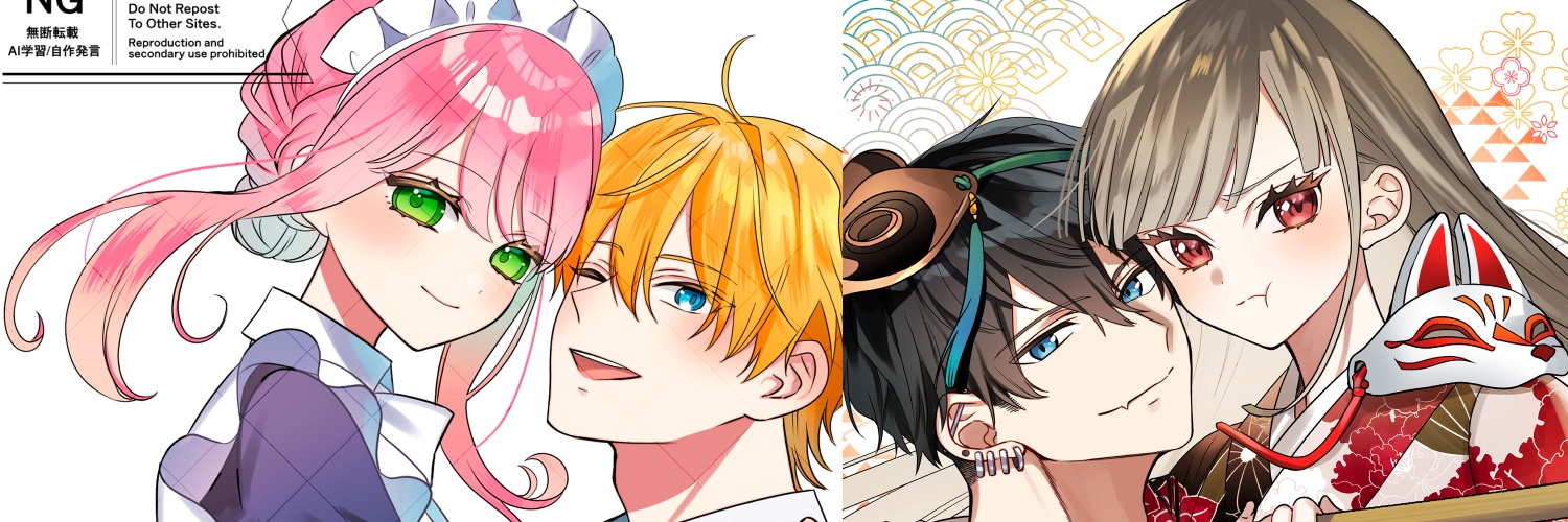 あきもと明希機械じかけのマリー＋2巻3／5発売✨️ banner