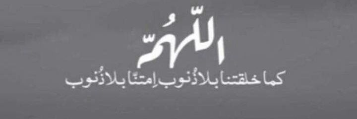 محمد عبدالله banner