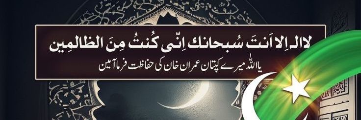 Syed_32's profile banner image