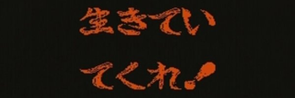 ono_mars Profile Banner