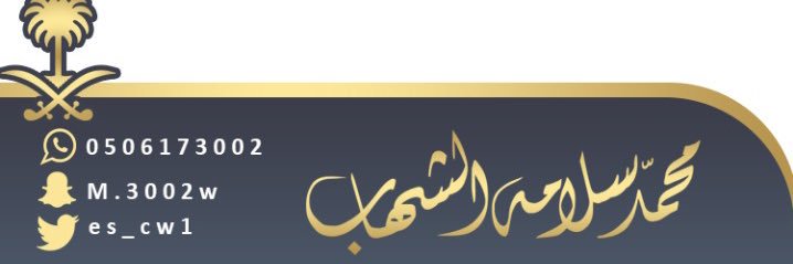 منصة الضواوية الإعلامية banner