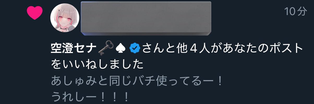 星音さく💫🎵 banner