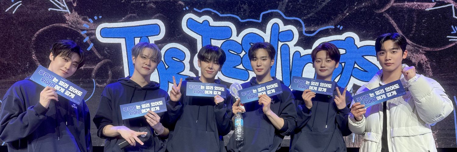 pbinayo💜💙WEi:wonderland💘 banner