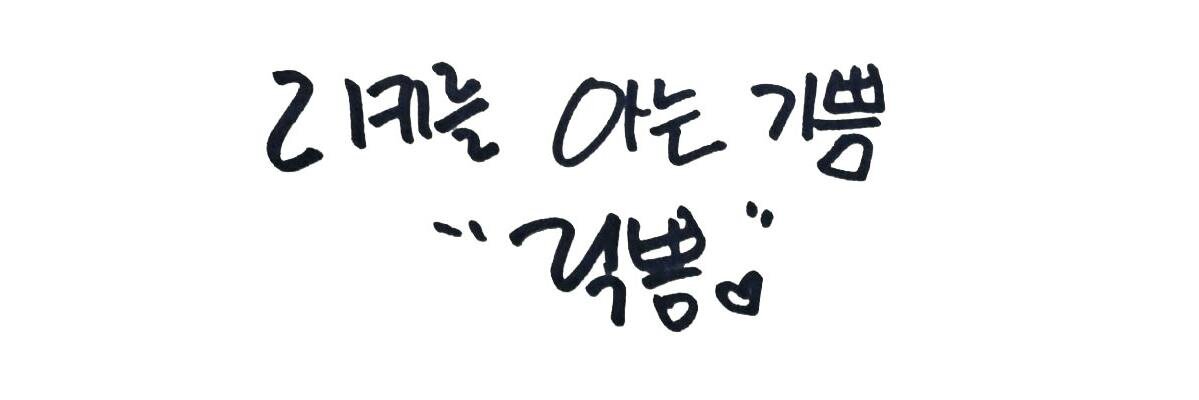 ricbbeum's profile banner image