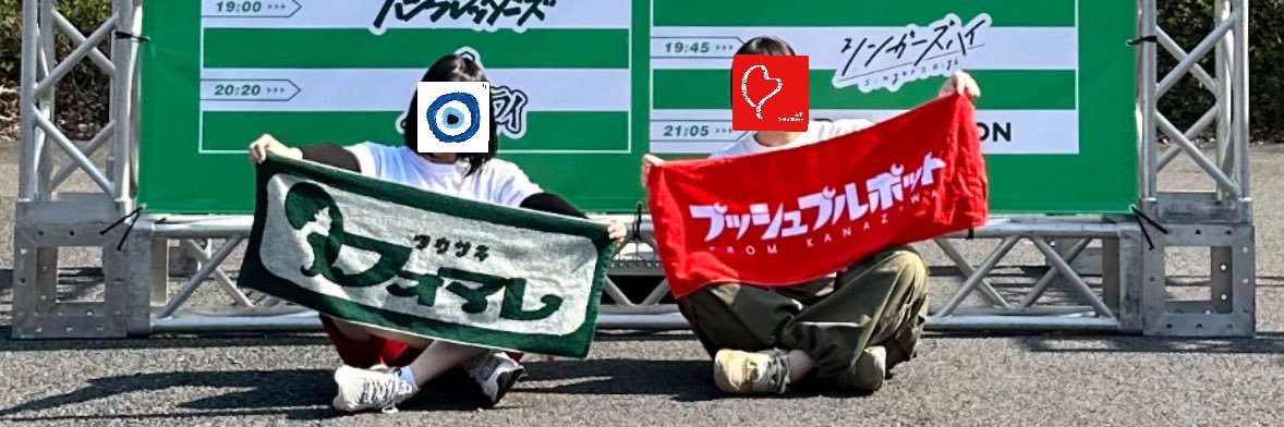 8Rv9se's profile banner image
