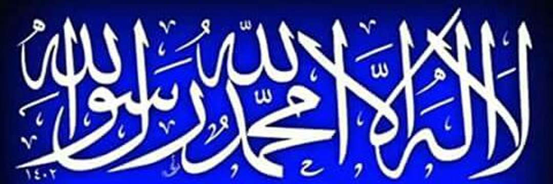 Malko ملکو banner
