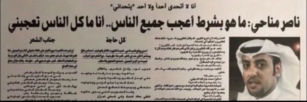 Fatima banner