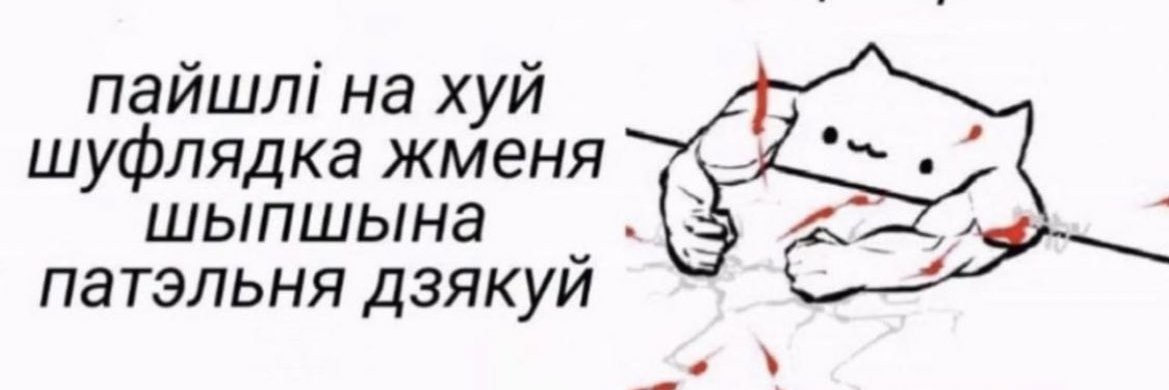 MEM3NSK's profile banner image