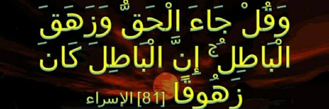 bilalmbhat's profile banner image