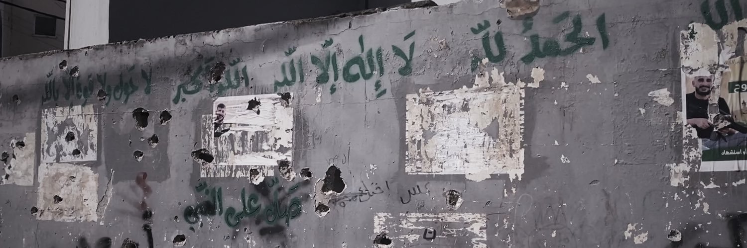 Waed Abbas banner