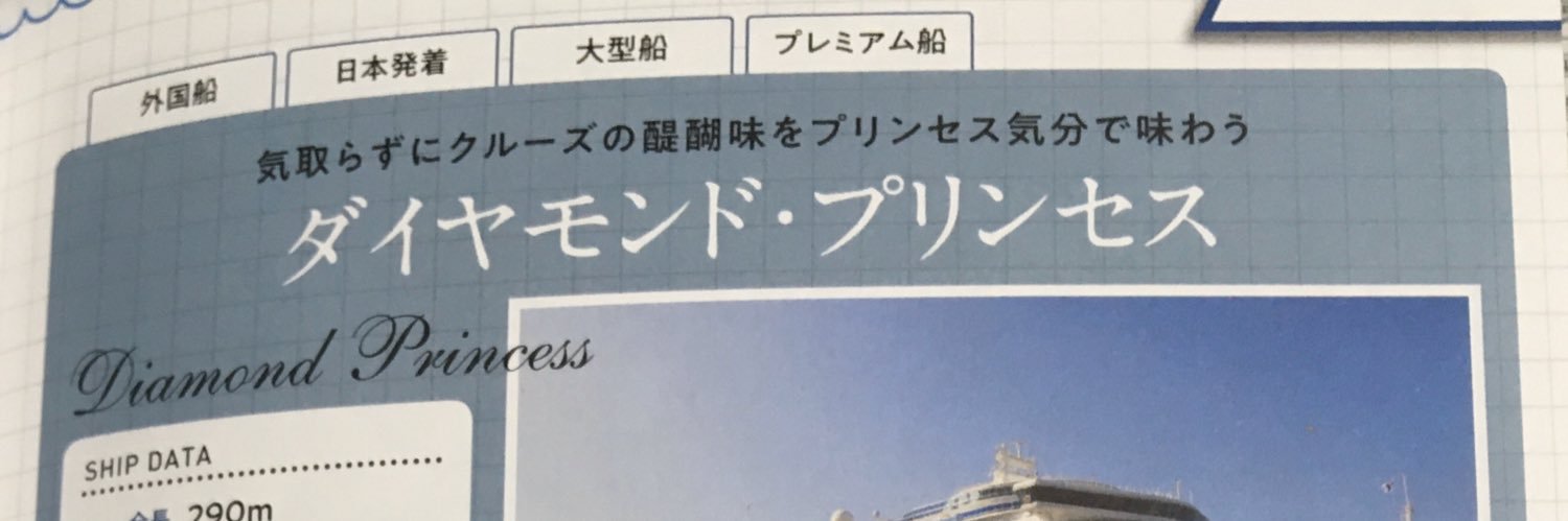 711japa's profile banner image